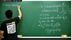 播放 [先生。 zstring up xu 2022最新进程】ntu 108 tartar b强度#20｜#数学老师 zstring up xu｜板妹ig: miyun 1230｜#yangtze riverhsumaths666｜#miyun 1230