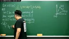 Reproducir [señor. el proceso actualizado de zstring up xu en 2022] ntu 108 tartar b intensidad #19｜#profesor de matemáticas zstring up xu｜banmei ig: miyun 1230｜#yangtze riverhsumaths666｜#miyun 1230