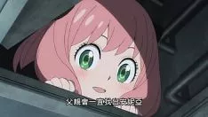 Afspelen Spy&multiplication;crime syndicate 間諜家家酒 第01集