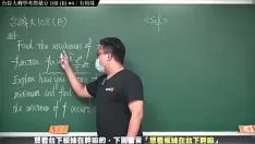 Odtwórz [Pan. zstring up-to-the-minute proces xu w 2022] temat formosa comp uniwersytet 108 przeszczep ekran kamień nazębny b intensywność #4｜#nauczyciel matematyki zstring up xu｜banmei ig: tvebv 160｜#yangcze riverhsumaths666｜#tvebv 160