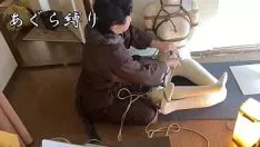 Jouer [enregistrement vidéo d'esclavage] agura occupé