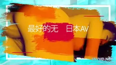 Abspielen Asian Amateur Freuden: heiße japanische Titten Zusammenstellung