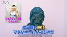 تشغيل # 2 otsuka pinaro "bloom" [ravish undergo serial]
